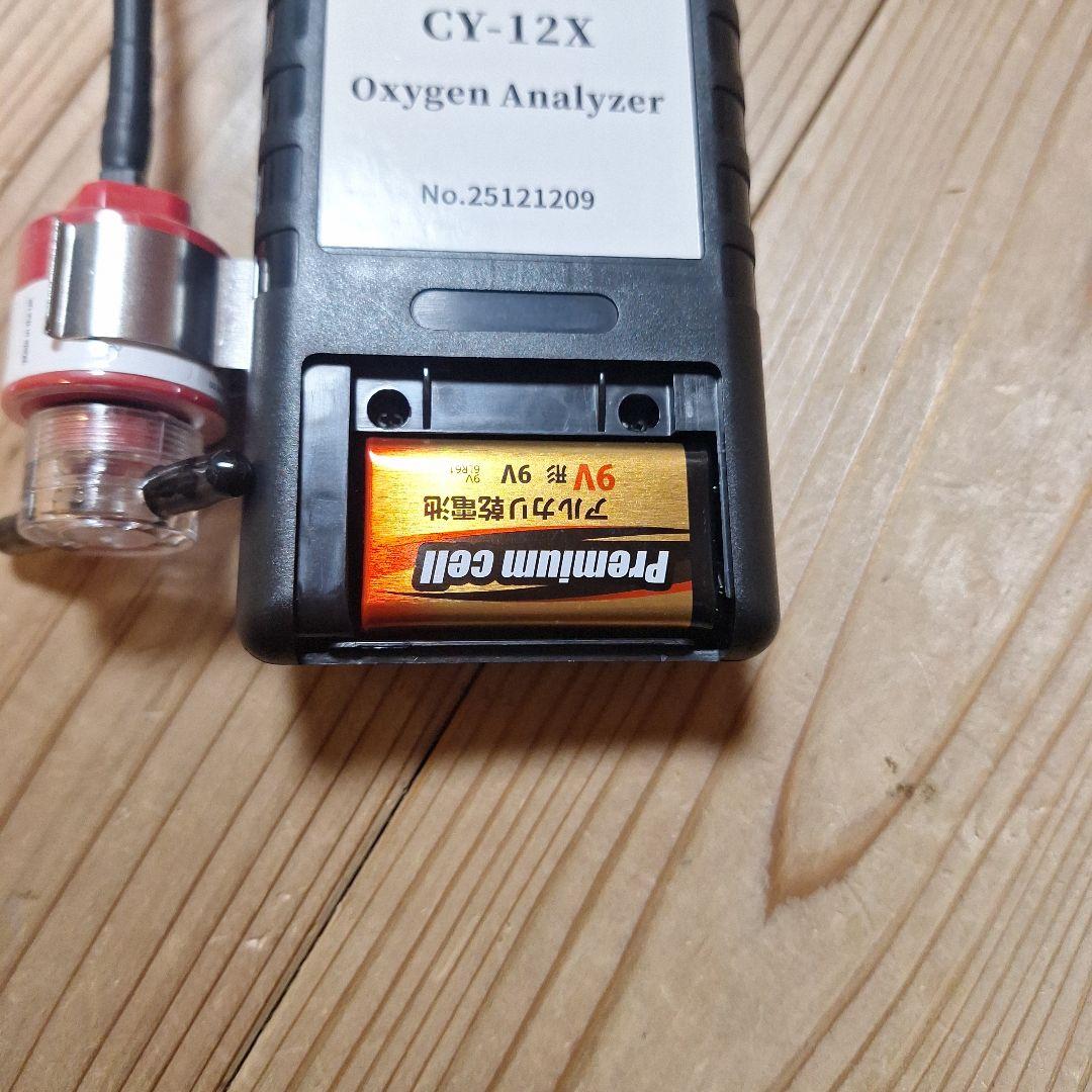 IKOU　酸素濃度計　ペット 【２日間のみ使用】