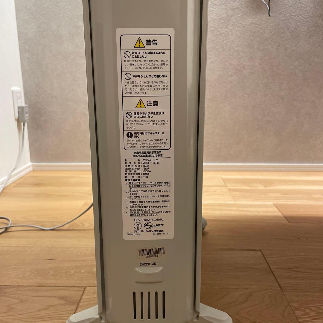 【限定SALE】デロンギ　ヴェント　オイルヒーター