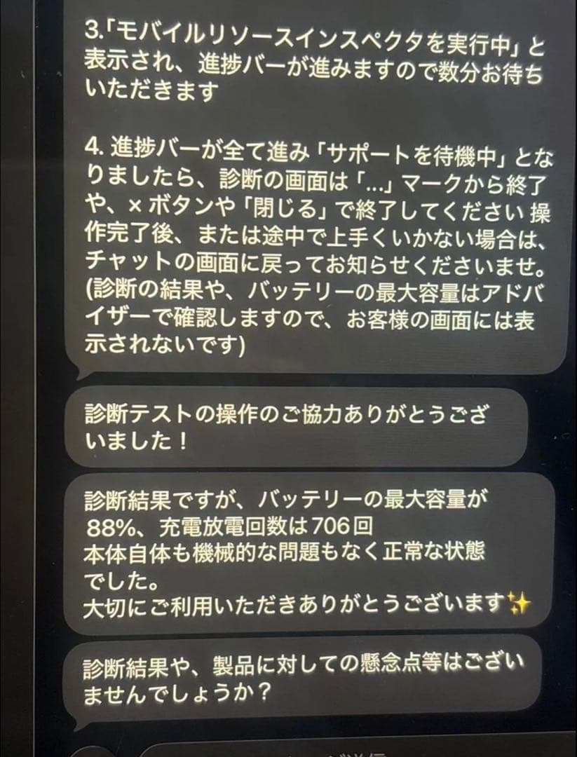 Apple iPad Pro 11インチ 第3世代 128GB