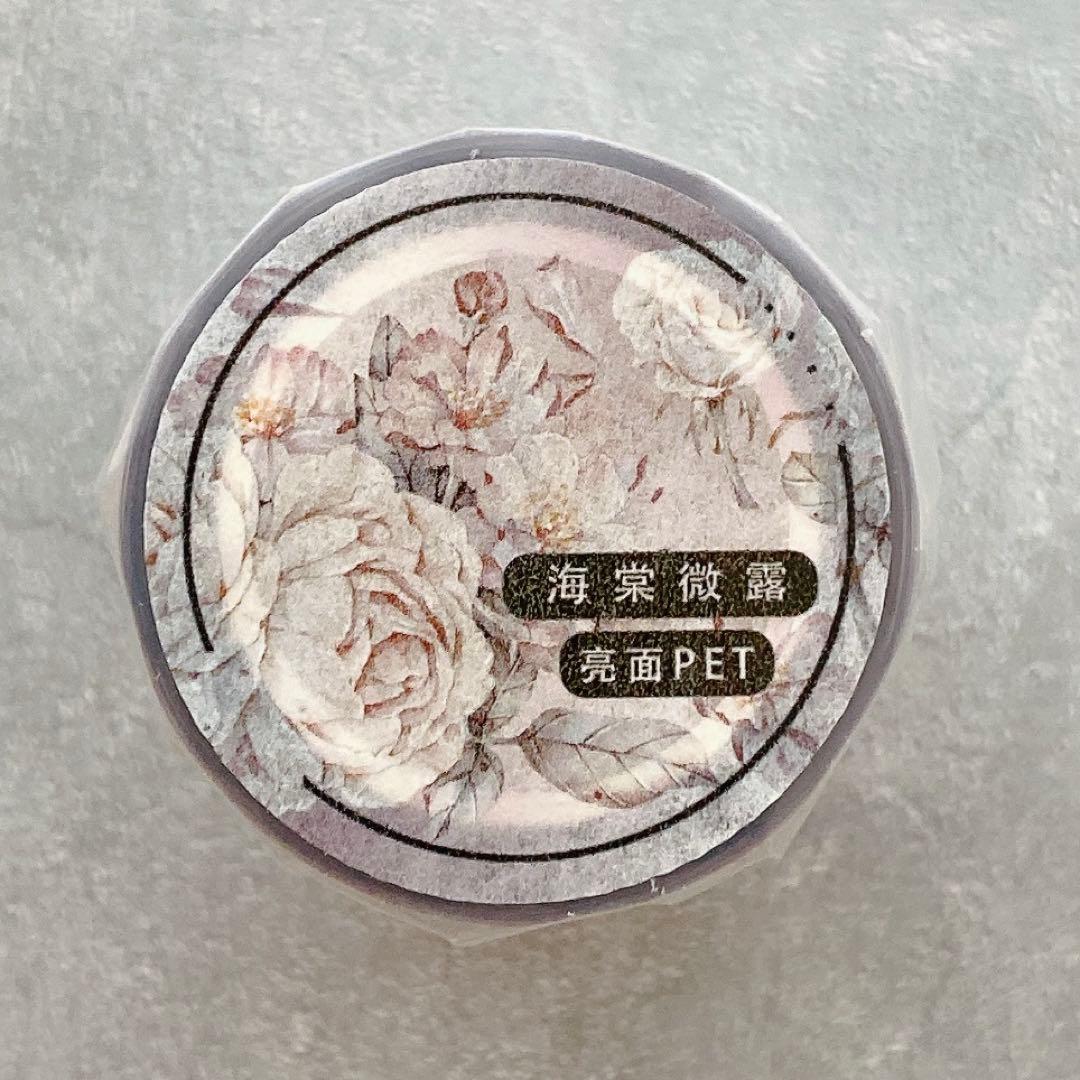 梦岛日记《海棠微露》海外マスキングテープ　マステ 【2319】