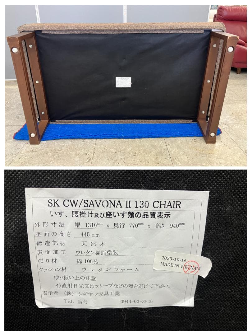 シギヤマ家具 コーナーダイニングソファ SAVONAⅡ ブラウン