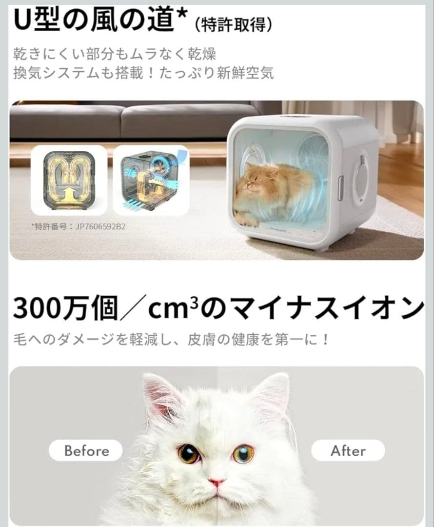 ★runpet ペットドライルーム Drybo Plusドライボプラス★