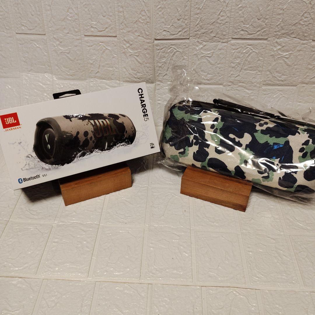 ドラゴンJBLセット Charge 5 新品未開封　迷彩＆専用ケースセット