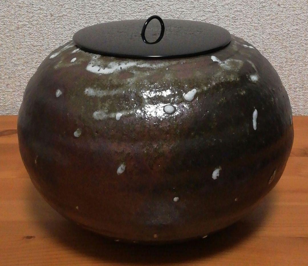 木村展之作　珠滴　水指　共箱　共布　略歴付　茶道具