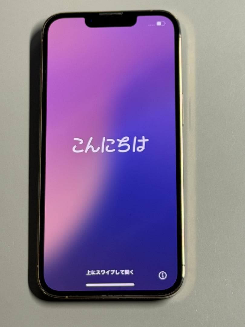 iPhone 13 Pro SIMフリー 128GB ゴールド