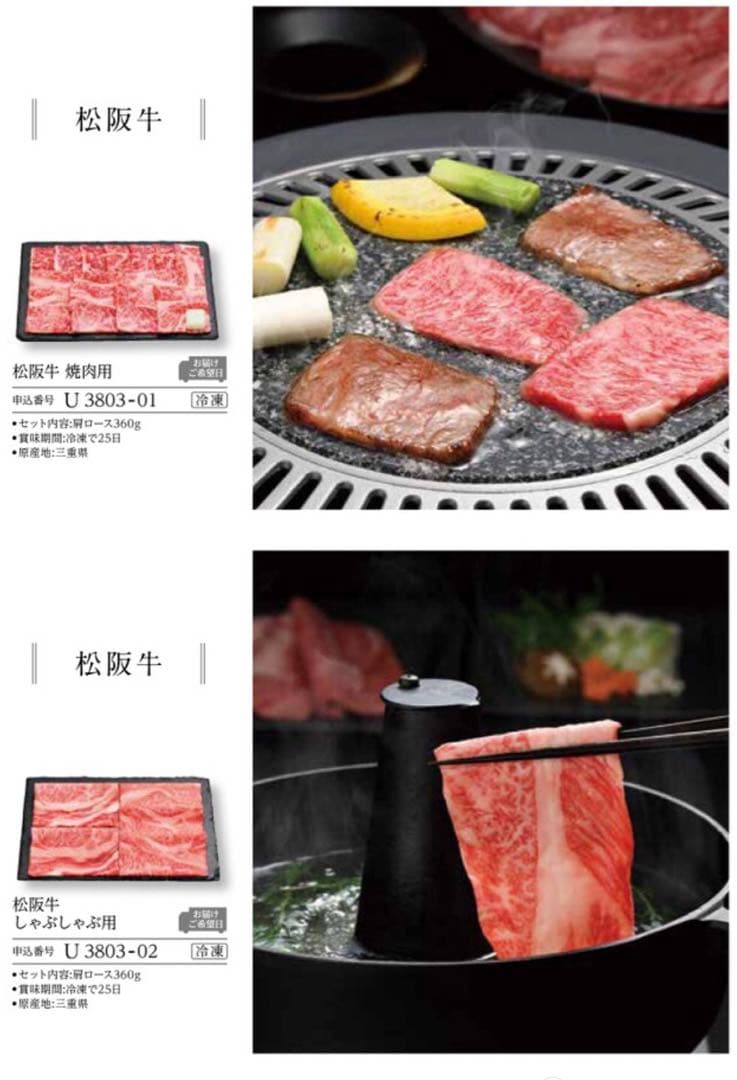 カタログギフト　税込14190円相当　ヴァリアス　マンチェスター　新品未使用