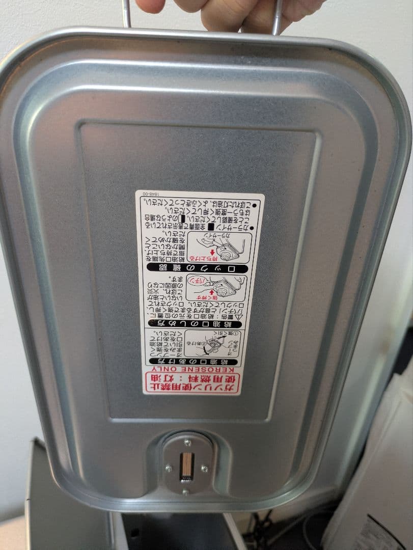 CORONA 石油ファンヒーター/箱付き/可動品