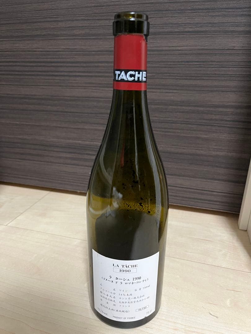 ドーヴネROMANÉE-CONTI ロマネコンティ 1954・1966 6本空瓶