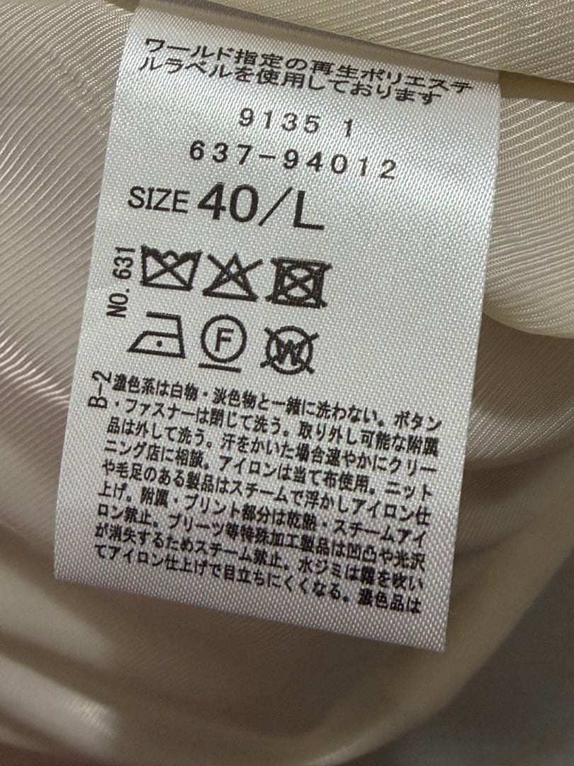 OPAQUE.CLIP ホワイト ピーコート 40/L