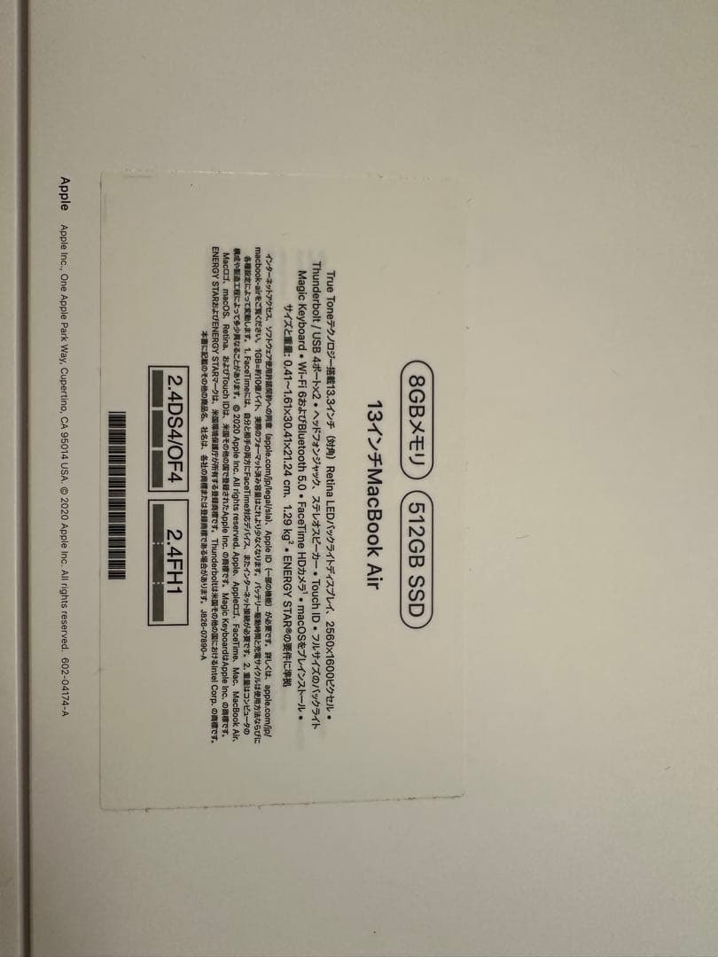 MacBook Air 13インチ M1 2020 8GB/512GB