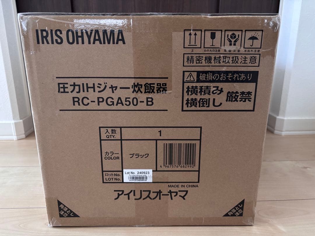 アイリスオーヤマ 圧力IHジャー炊飯器 RC-PGA50-B ブラック