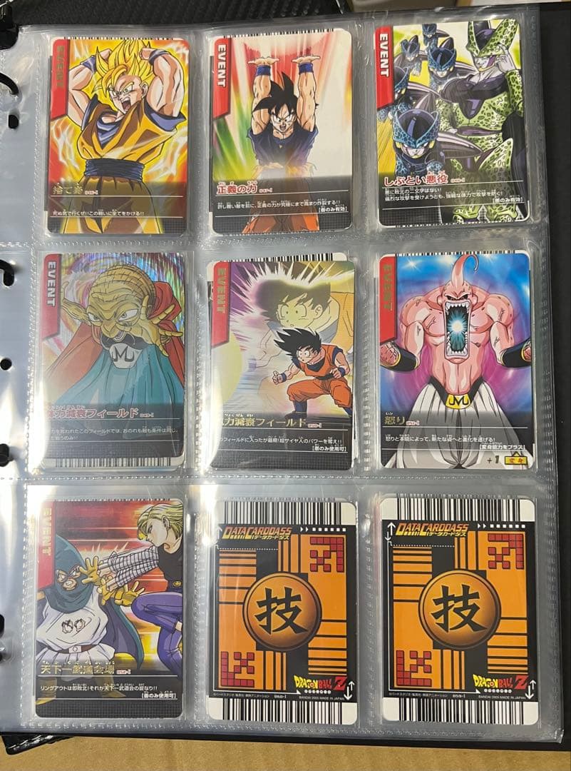 ドラゴンボールZ1．データカードダス フルコンプ（プロモ除く）　1弾〜7弾