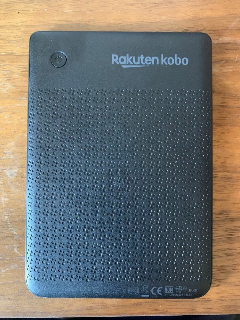 Kobo clara color 本体とカバー