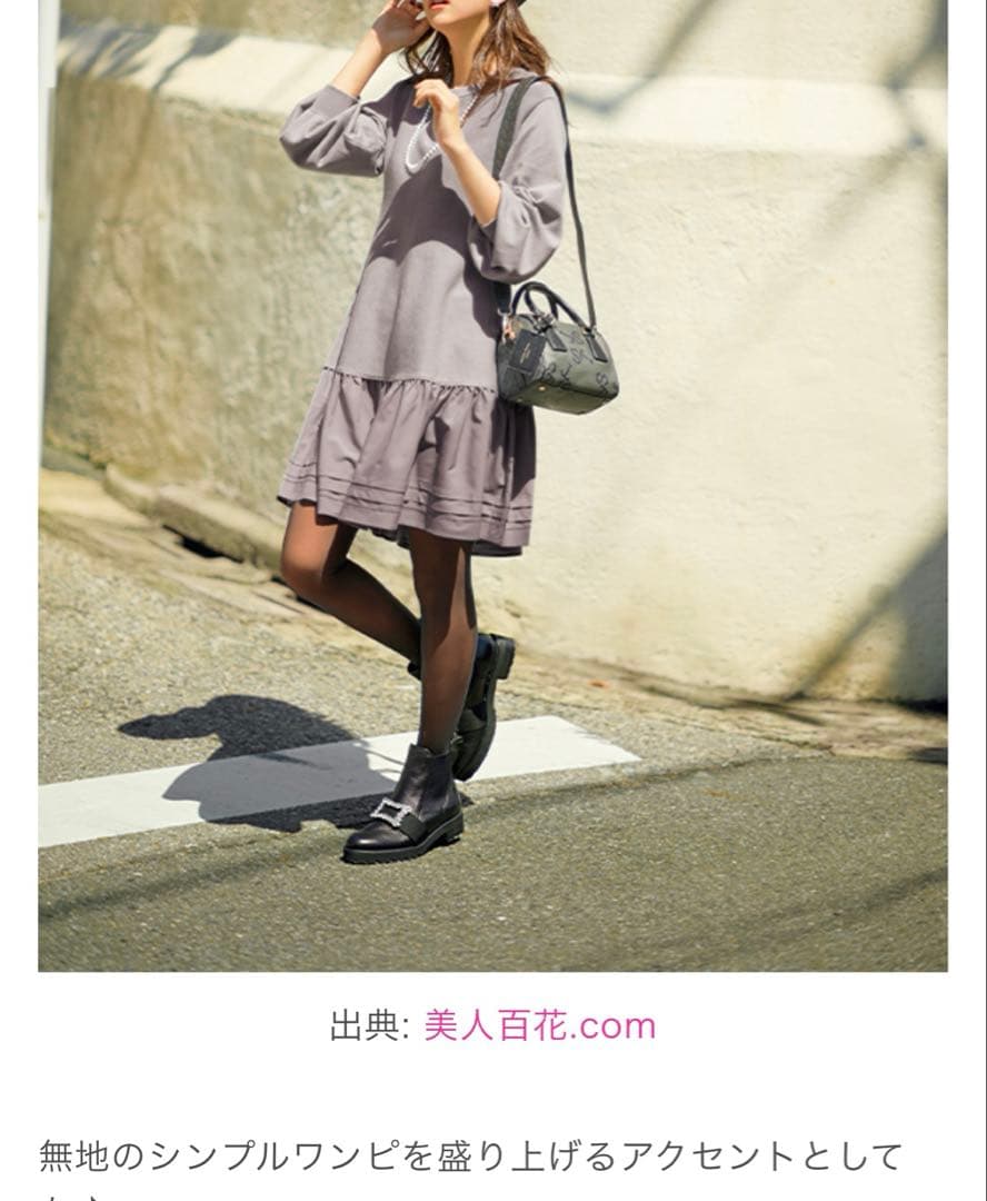 美品 DIANA ビジューショートブーツ サイドゴア 黒 24cm 軽量