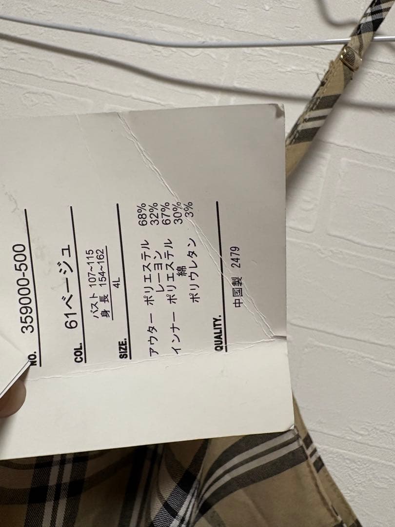 231 キャミソール❤️