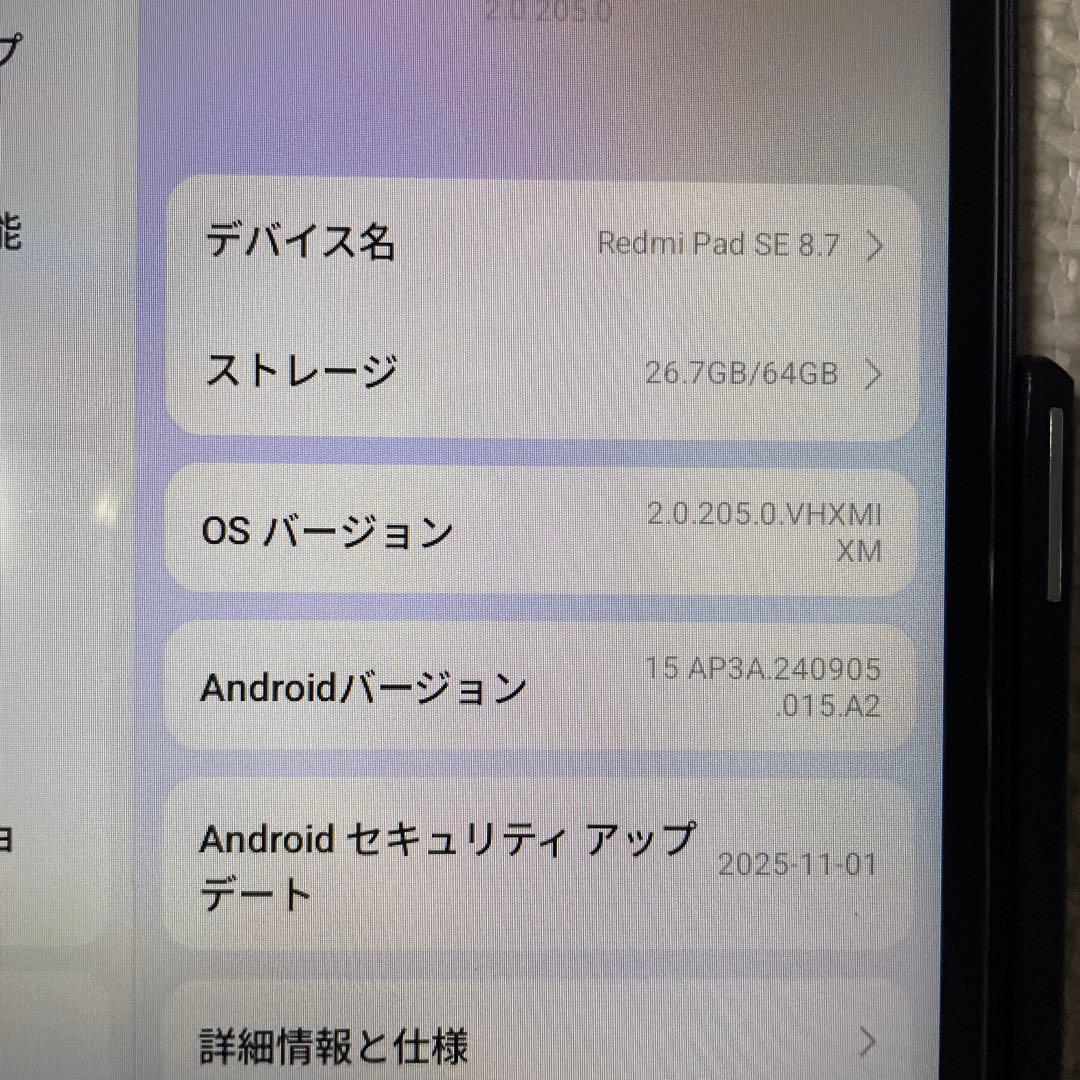 Redmi Pad SE 8.7 64GB ※ケース付き