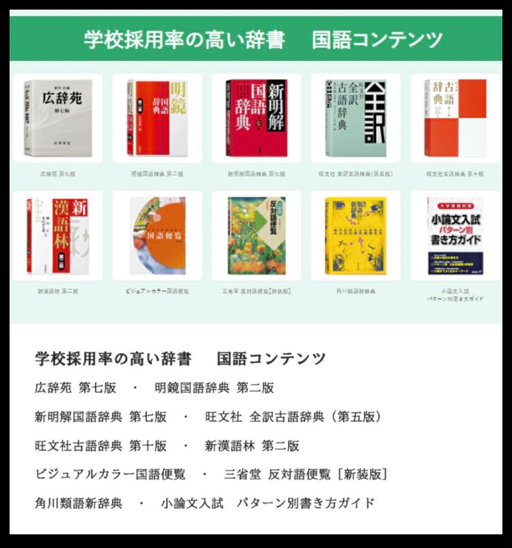 casio 電子辞書 高校生モデル ホワイト