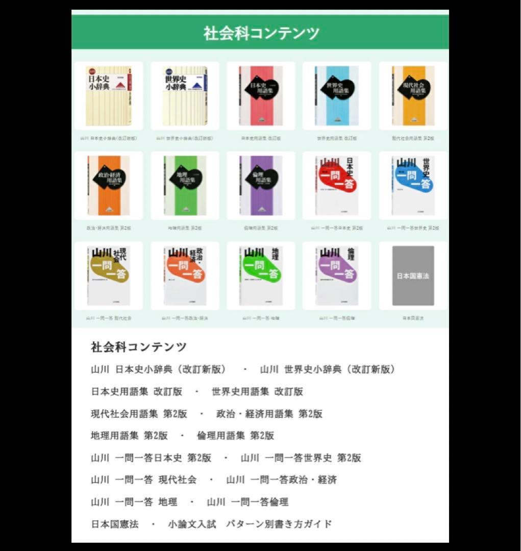 casio 電子辞書 高校生モデル ホワイト