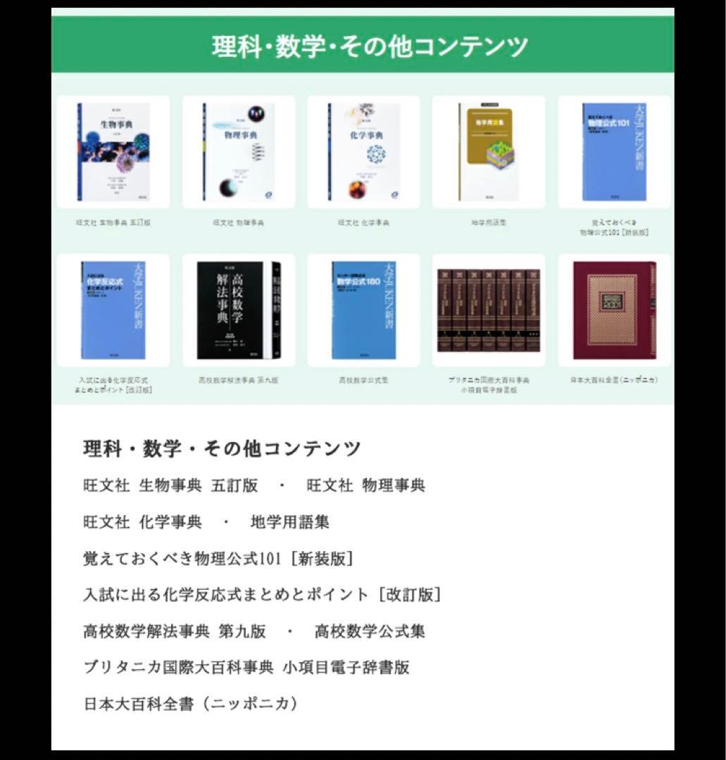 casio 電子辞書 高校生モデル ホワイト