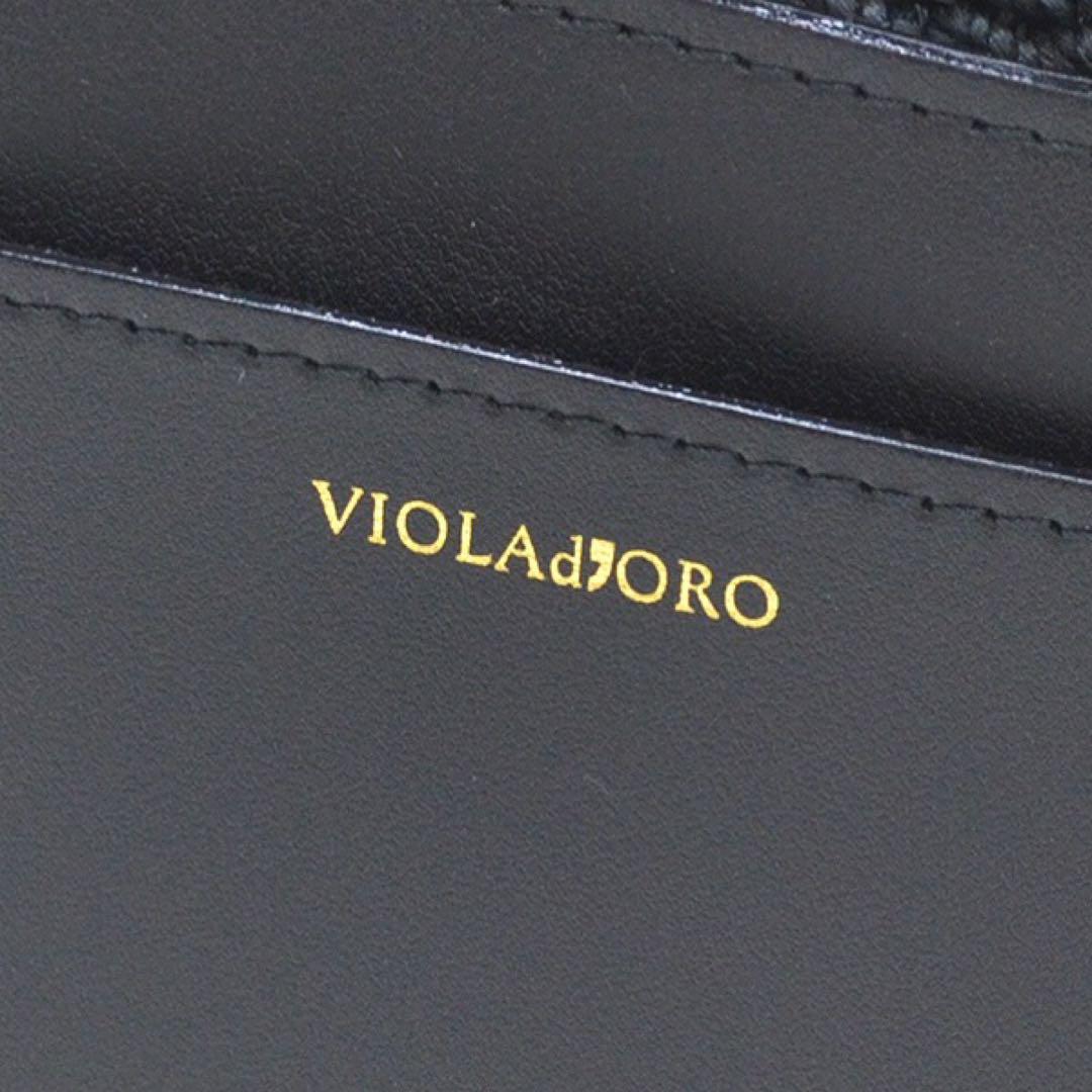 【新品】ヴィオラドーロMIRO アバカ 2WAYレザーポケットトート