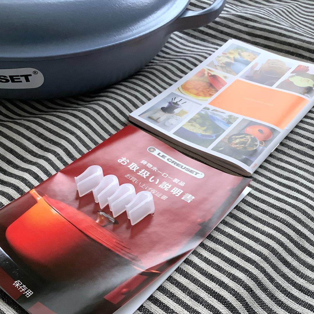 専用 ちょい傷ありルクルーゼ ビュッフェキャセロール 26 ミネラルブルー色