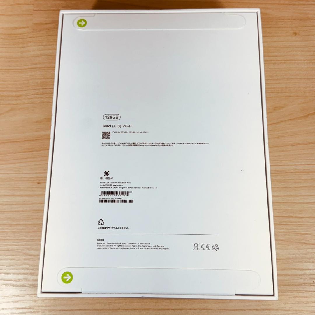A5722 新品未開封 iPad A16 128GB Wi-Fi