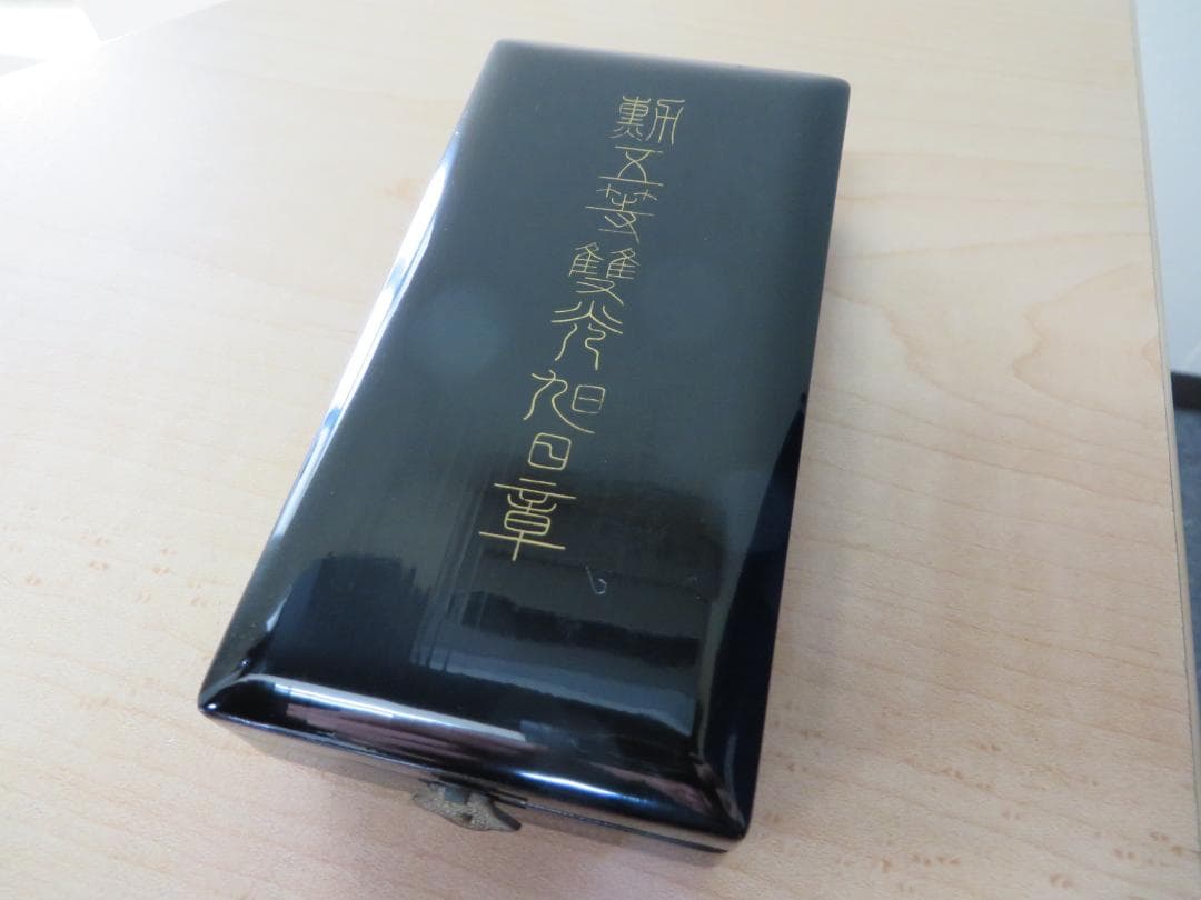 勲章　勲五等 双光旭日章　共箱 　略章付き