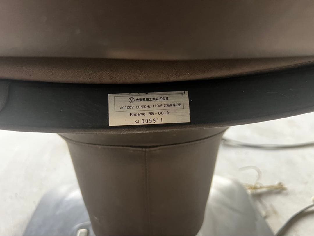 シャンプーチェア