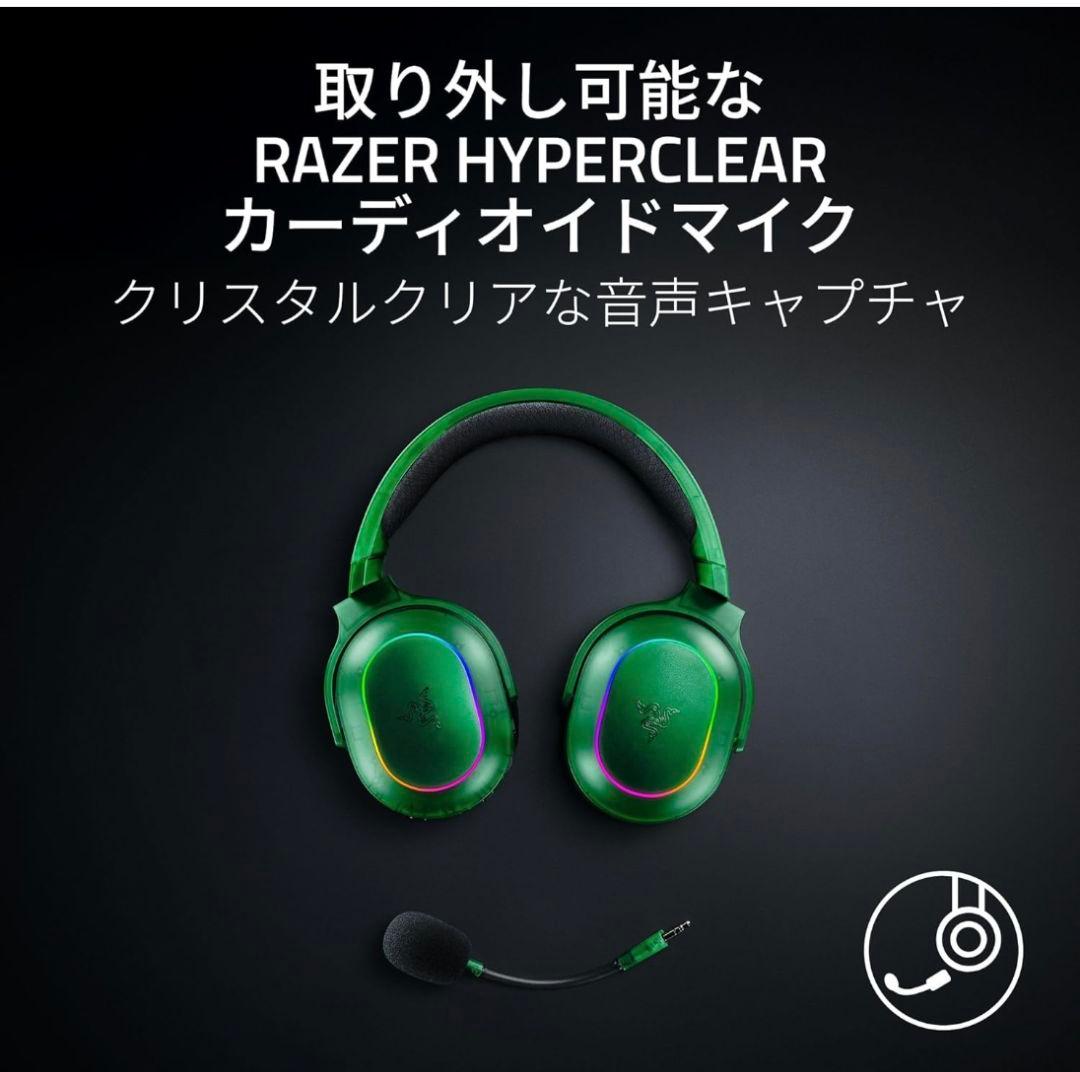 Razer レイザー Barracuda X Chroma Phantom