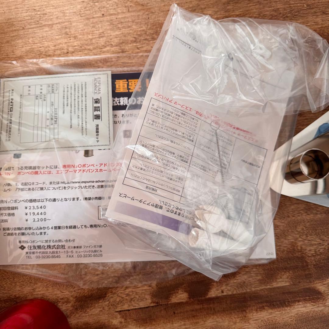 アドバンス　充填機　ディスペンサーM L ・スタンド 未使用品