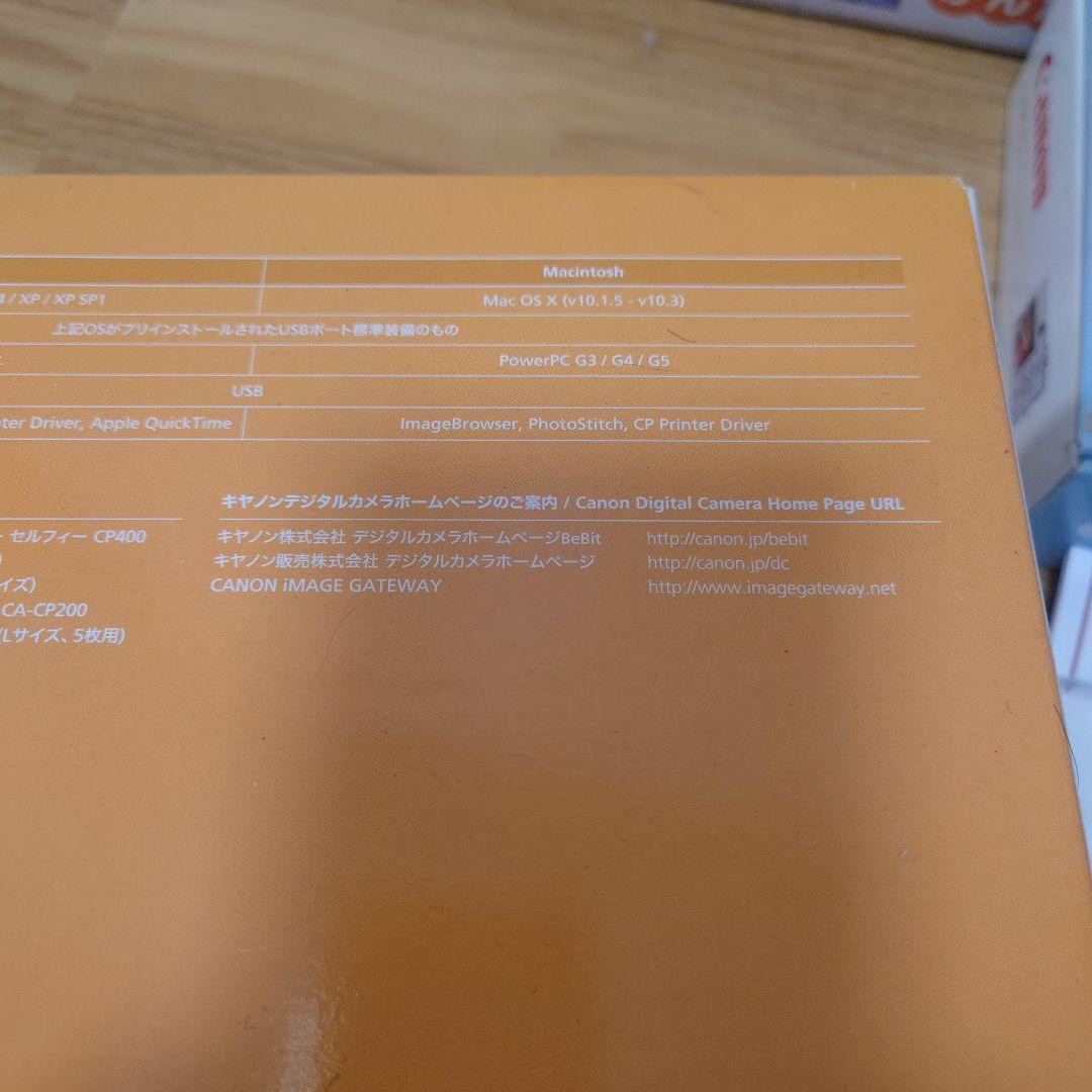 デジタルカメラ Canon IXY DIGITAL 40 + SELPHY CP400