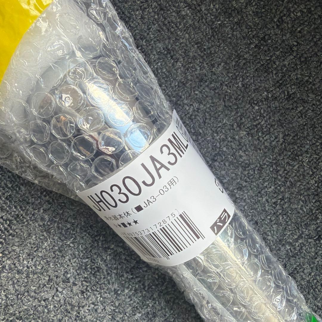 浄水器本体 JH030JA3MLG