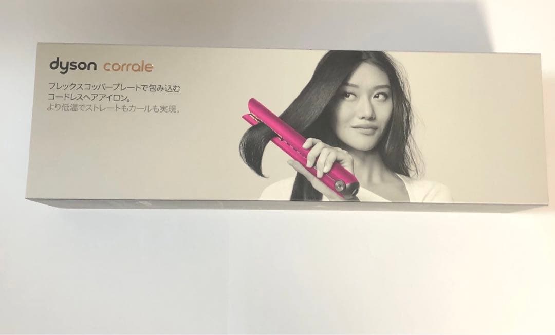 ダイソン　ヘアアイロン　Corrale - fuchsia