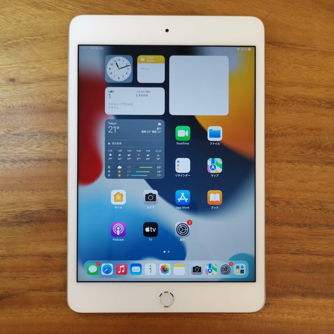 『美品・最大容量94%』iPad mini 第4世代　128GB『Wi-Fi版』