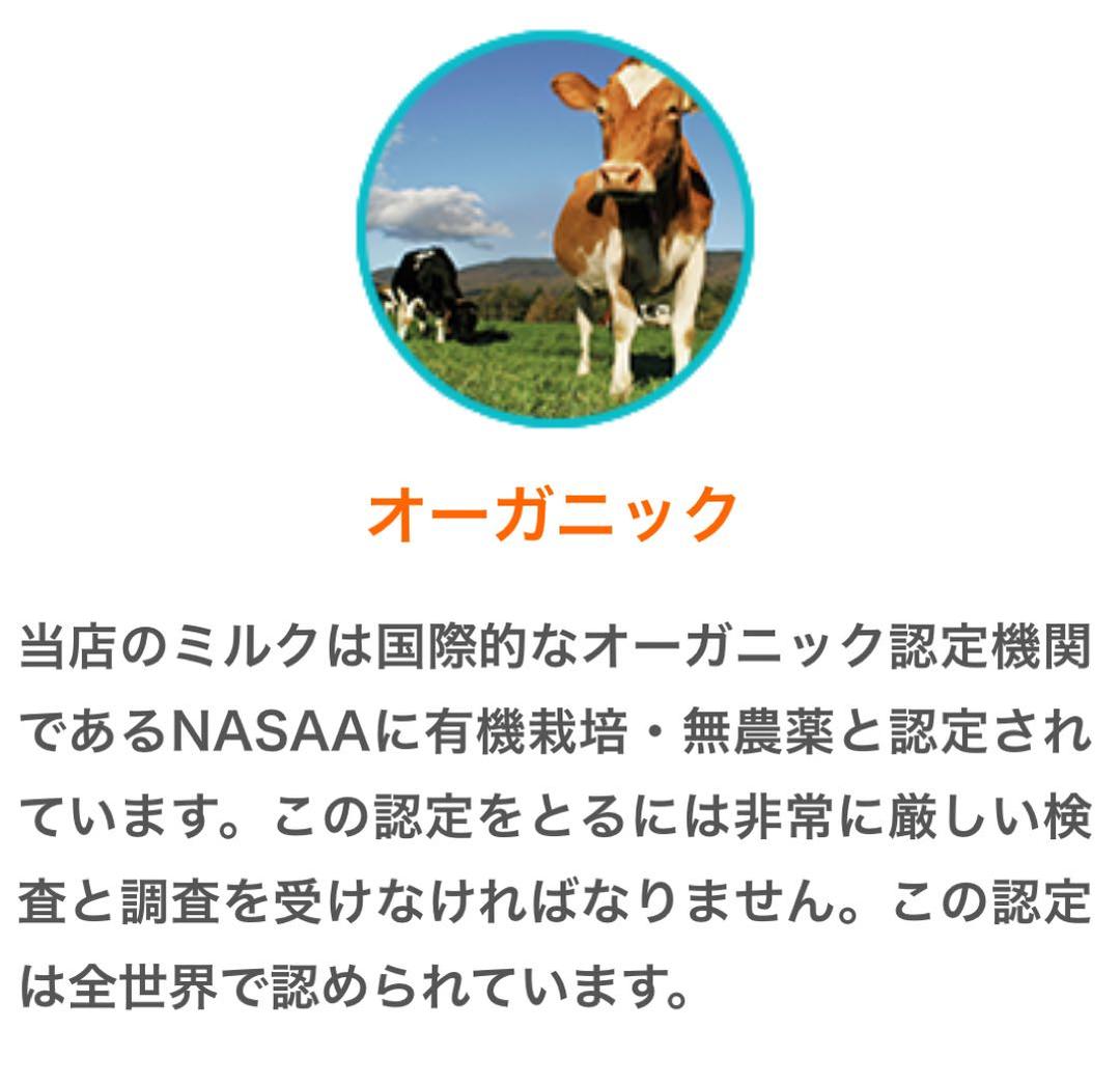 bubs Organic 1 (0~6 Months ) 800g 3缶セット