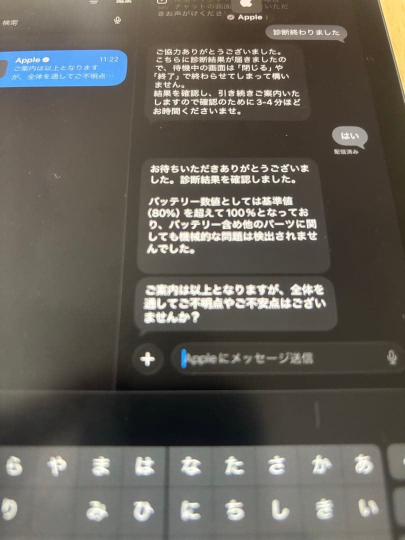 iPad mini第6世代　Wi-Fiモデル　64GB 極美品
