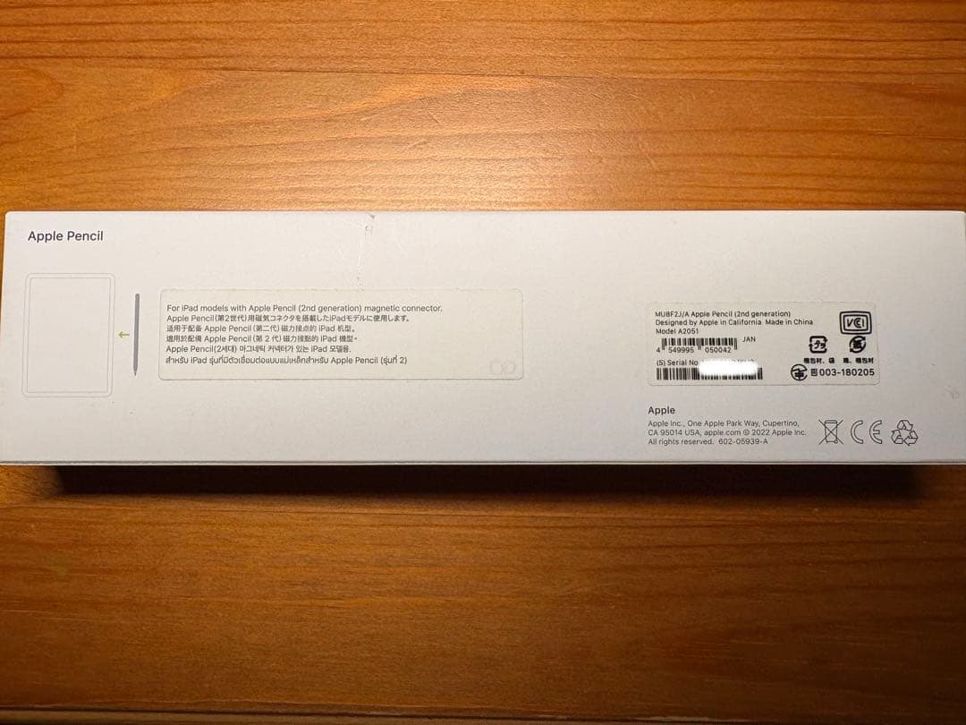 値下げ！Apple Pencil 第二世代 ほぼ未使用　検品のみ