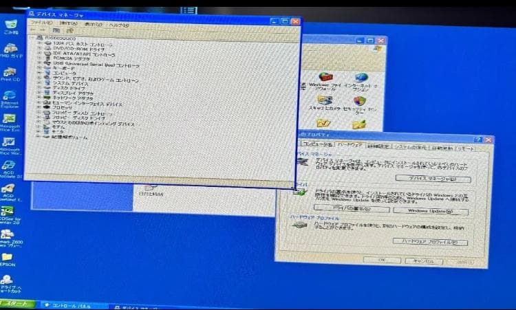 c*e様 SONY ソニー VAIO PCV-HX51B WindowsXP 中