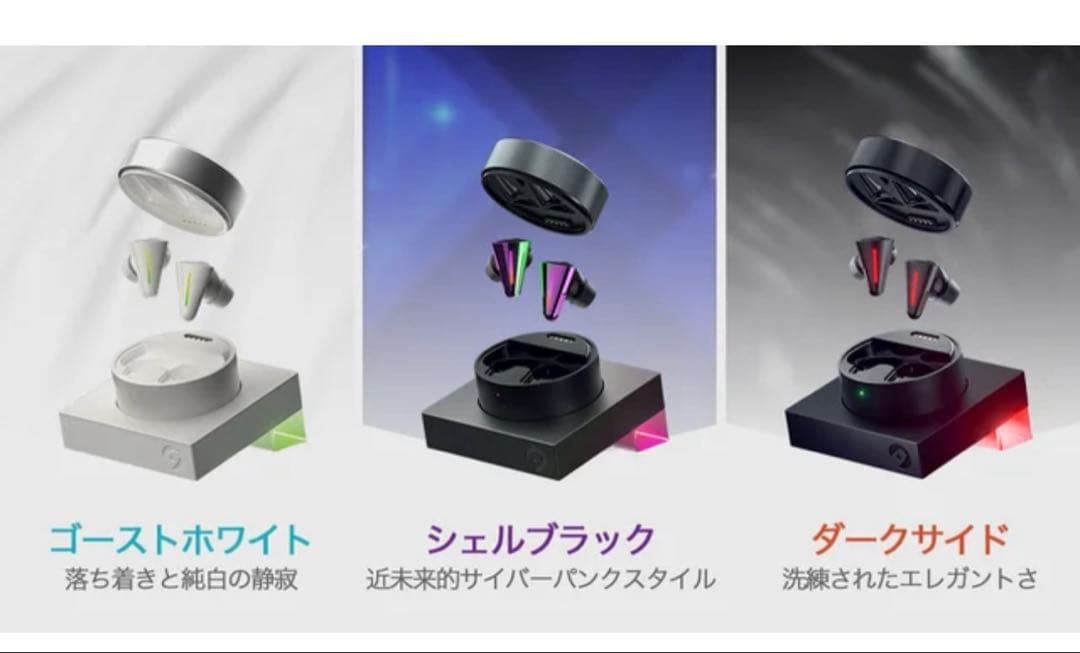 10/31まで Angry Miao CYBERBLADE ゲーミングイヤホン