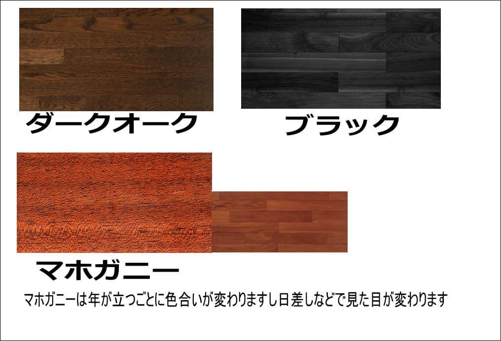 折り畳み可能 木製室外機カバー 3種類