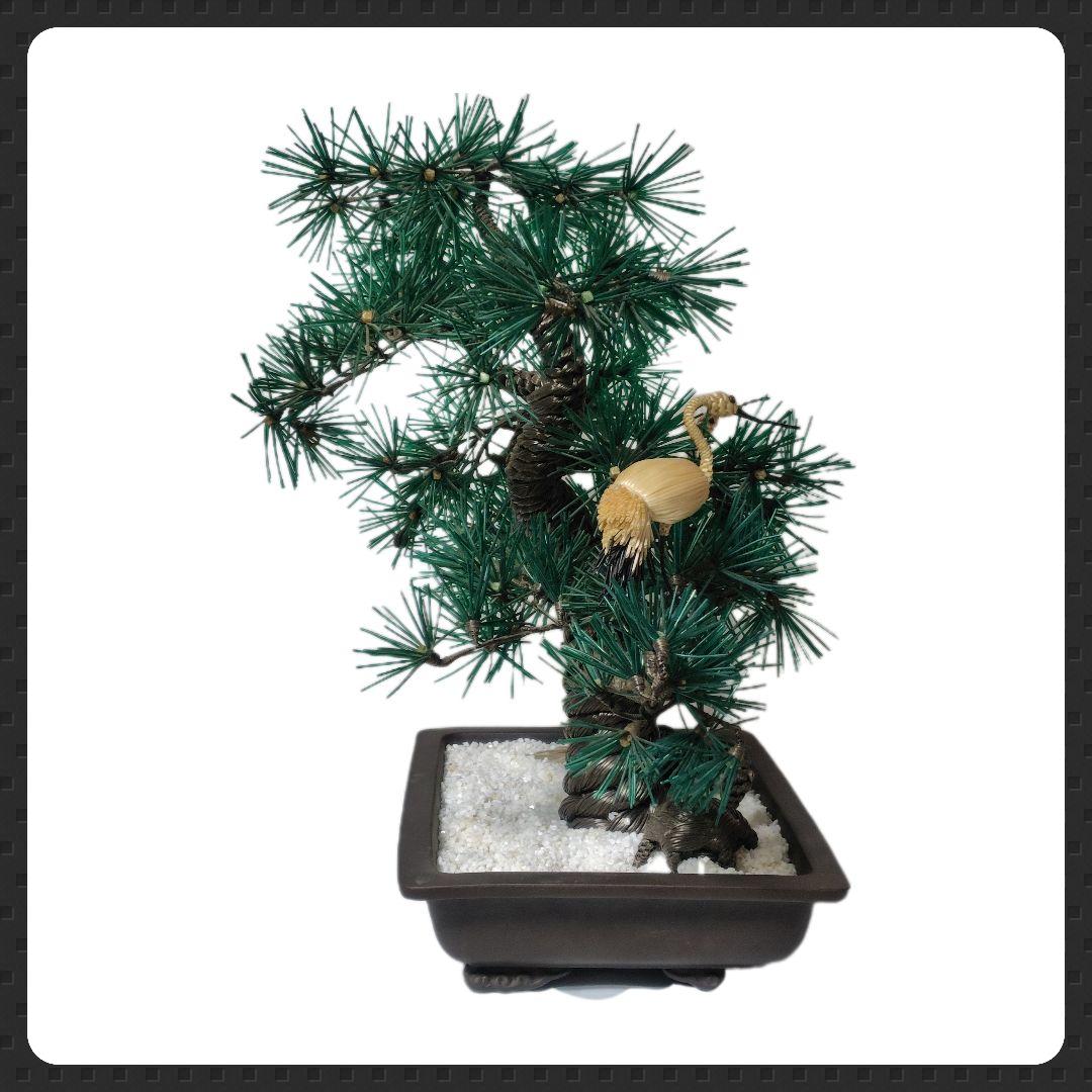 松の人工盆栽【ヴィンテージ】化粧砂付き！鶴・亀【ジャンク品/未清掃】昭和レトロ