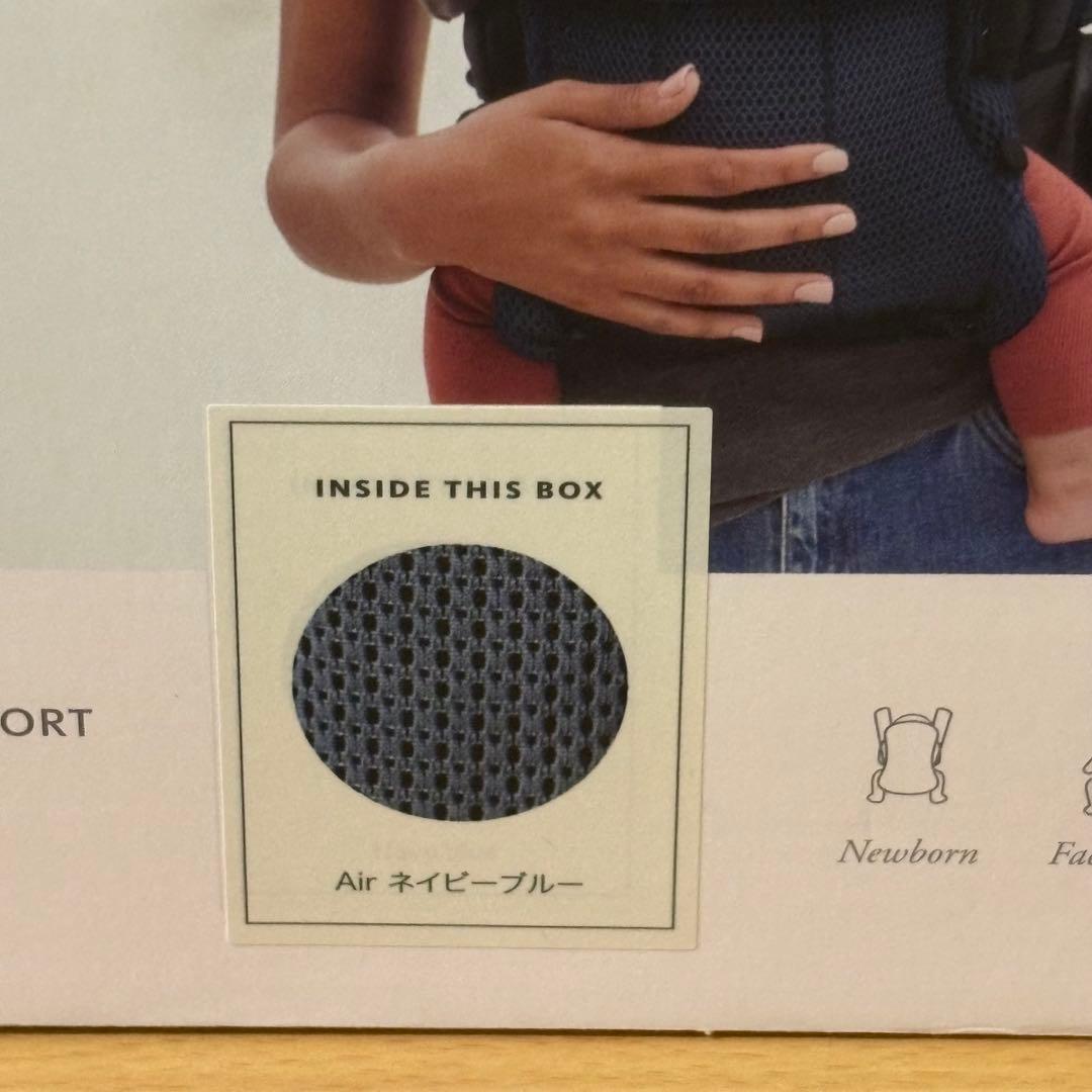 ベビービョルン ハーモニー 抱っこ紐 メッシュ