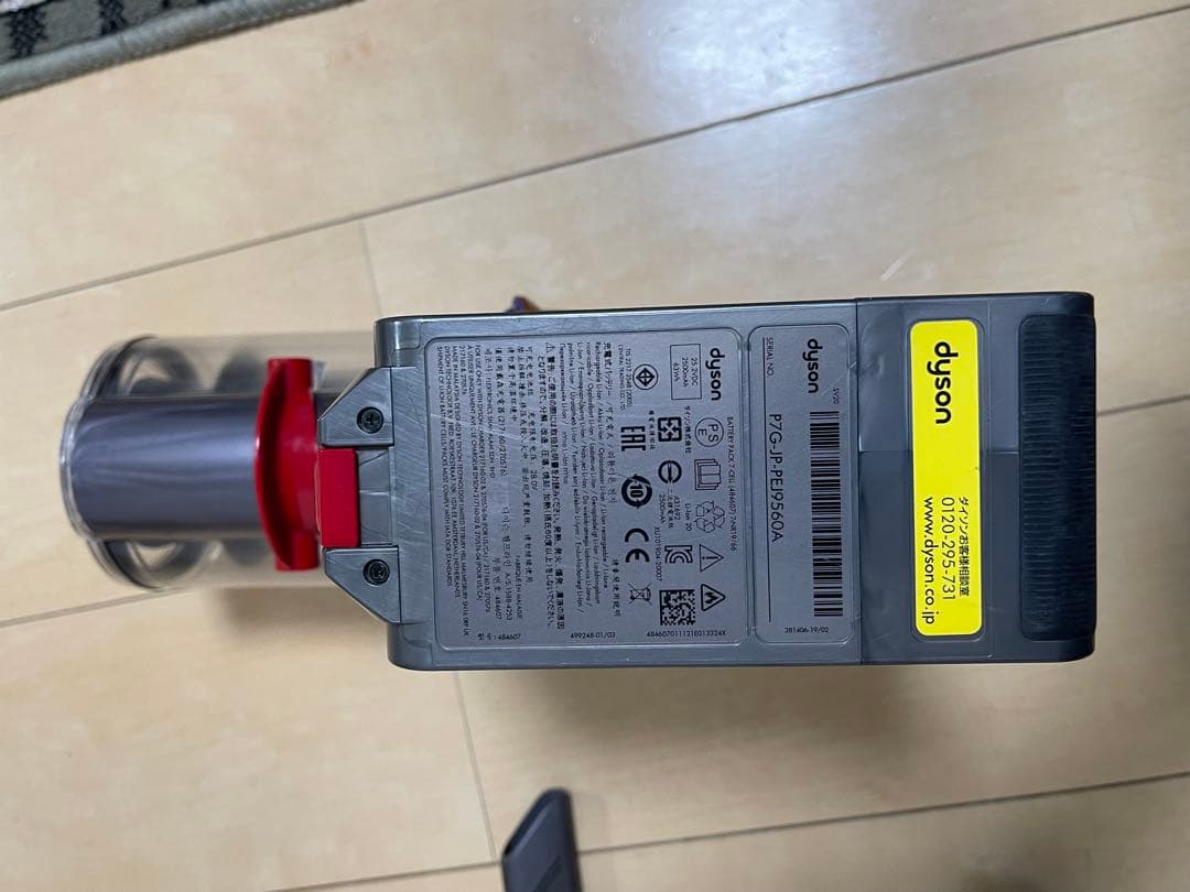 【美品】Dyson V12 SV30 Detect Slim コードレス掃除機