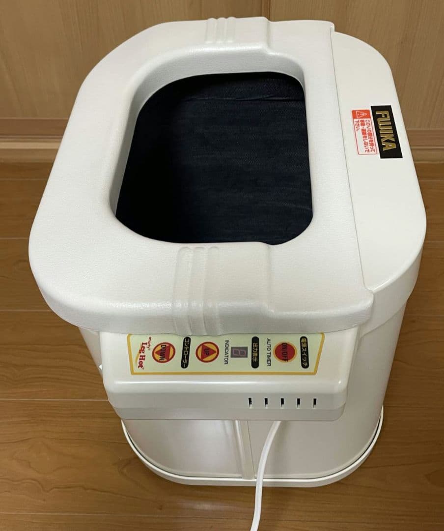 FUJIKA お湯を使わない足湯器