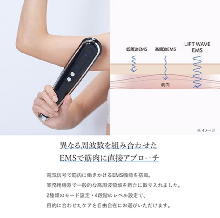 【ほぼ未使用】ヤーマン YA-MAN キャピスパ360 家庭用キャビテーション器
