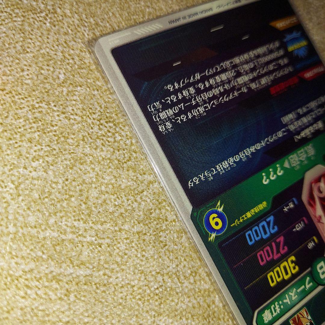 ドラゴンボールスーパーダイバーズ GDR SDV3-002 孫悟空 パラレル