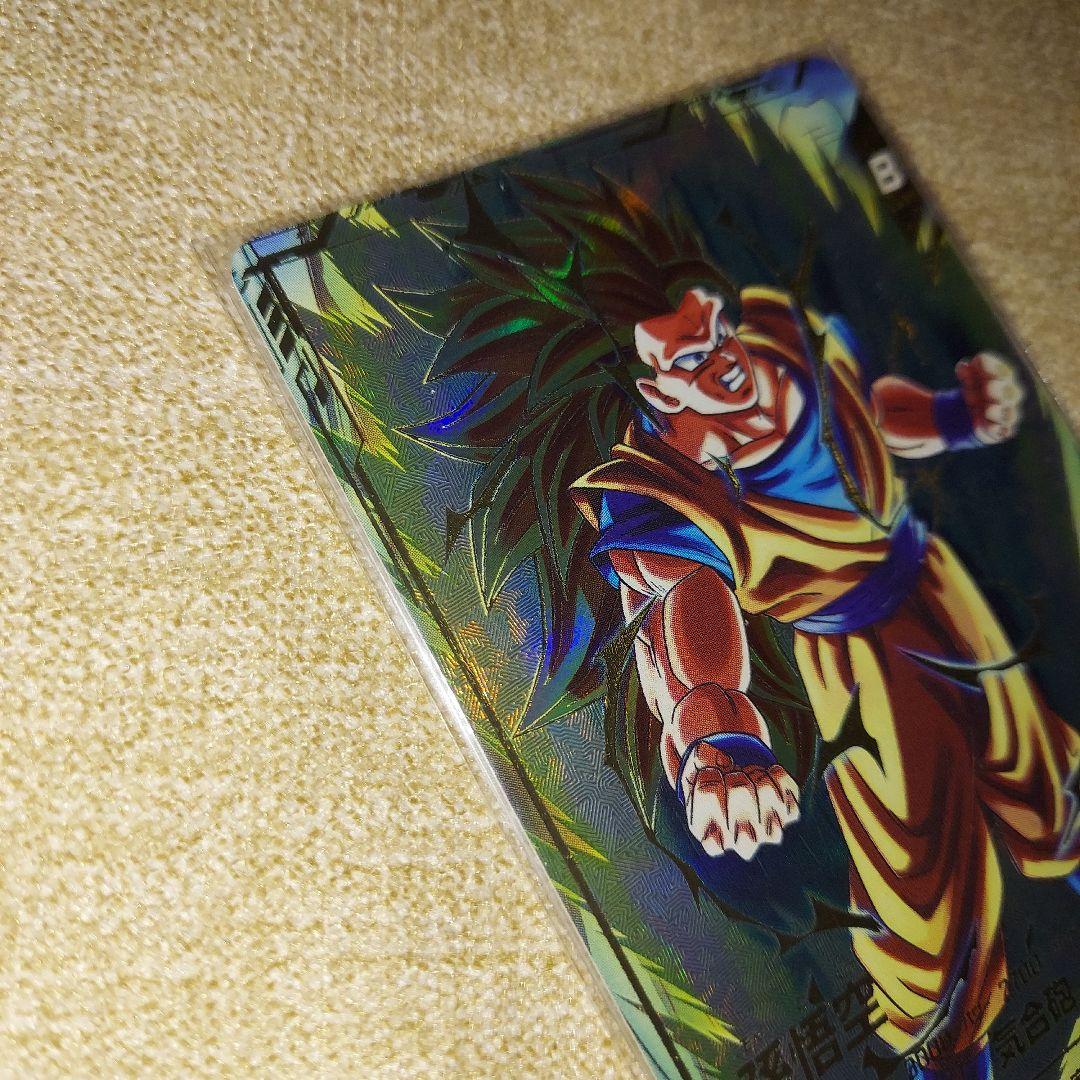 ドラゴンボールスーパーダイバーズ GDR SDV3-002 孫悟空 パラレル