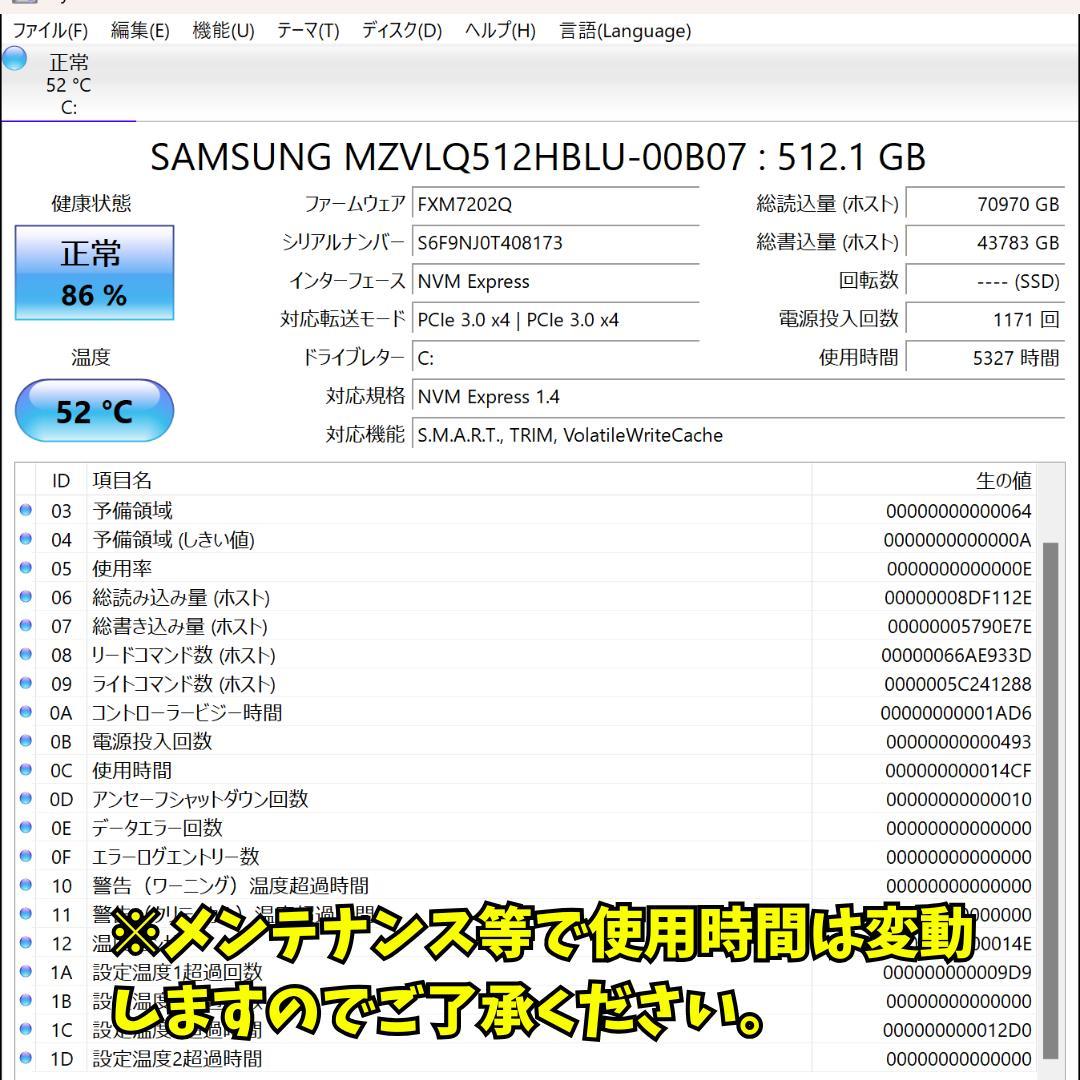 【週末限定価格】Lets nots QV1 11世代i7/16GB/512GB