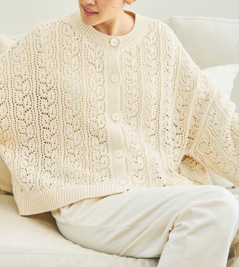 【2/15(日)迄限定】新品未使用　プリスティン　透かし編みカーディガン