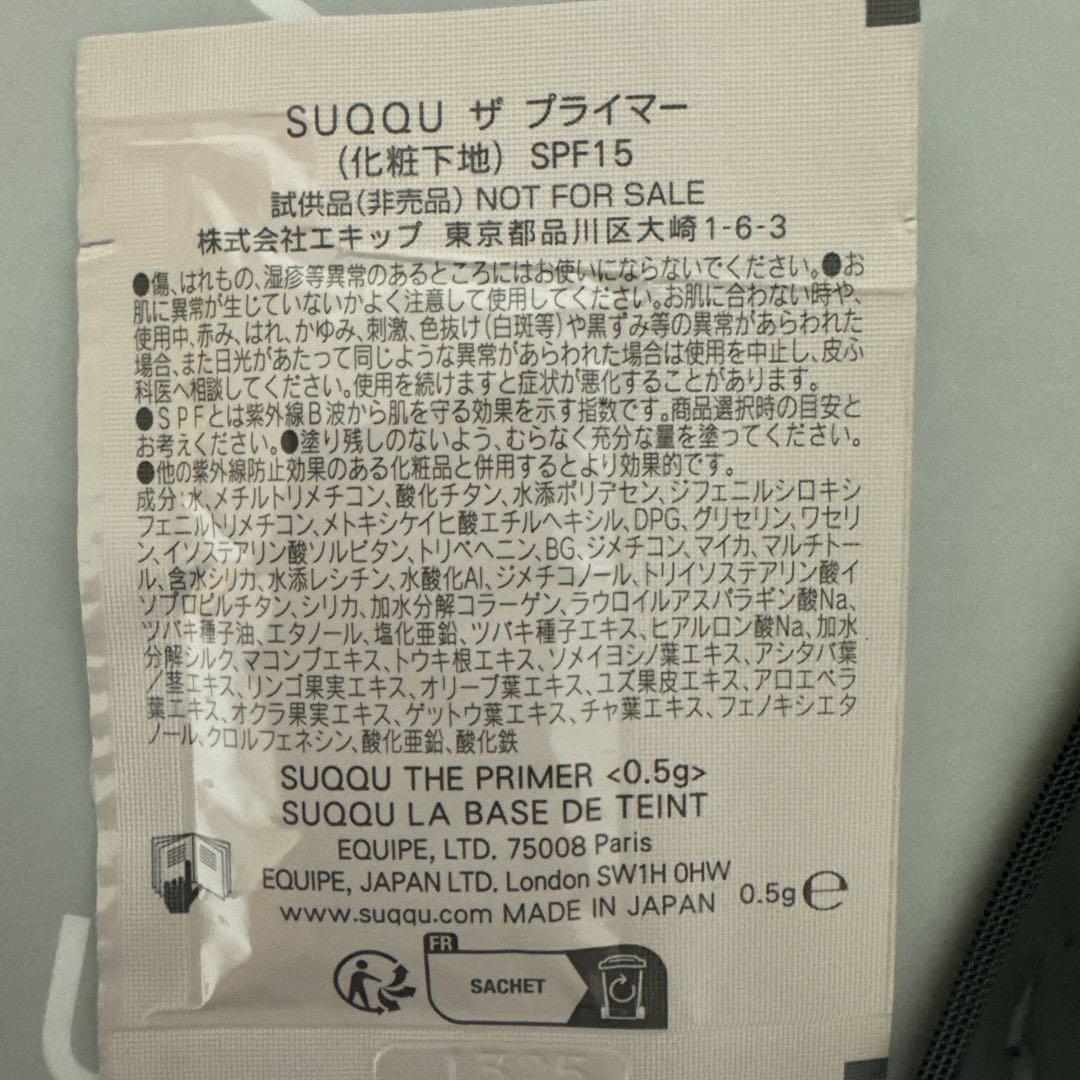 スック　SUQQU　アイシャドウ　舜華　メイクアップキット　ホリデー　149